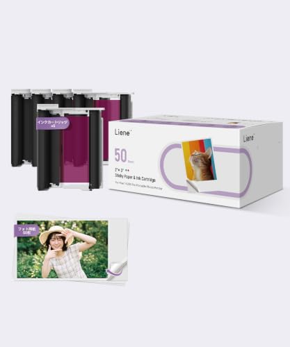 Liene Pearl N200 Pro ポータブルフォトプリンター セット Amazon | Liene Pearl N200 Pro ポータブルフォトプリンター フォト