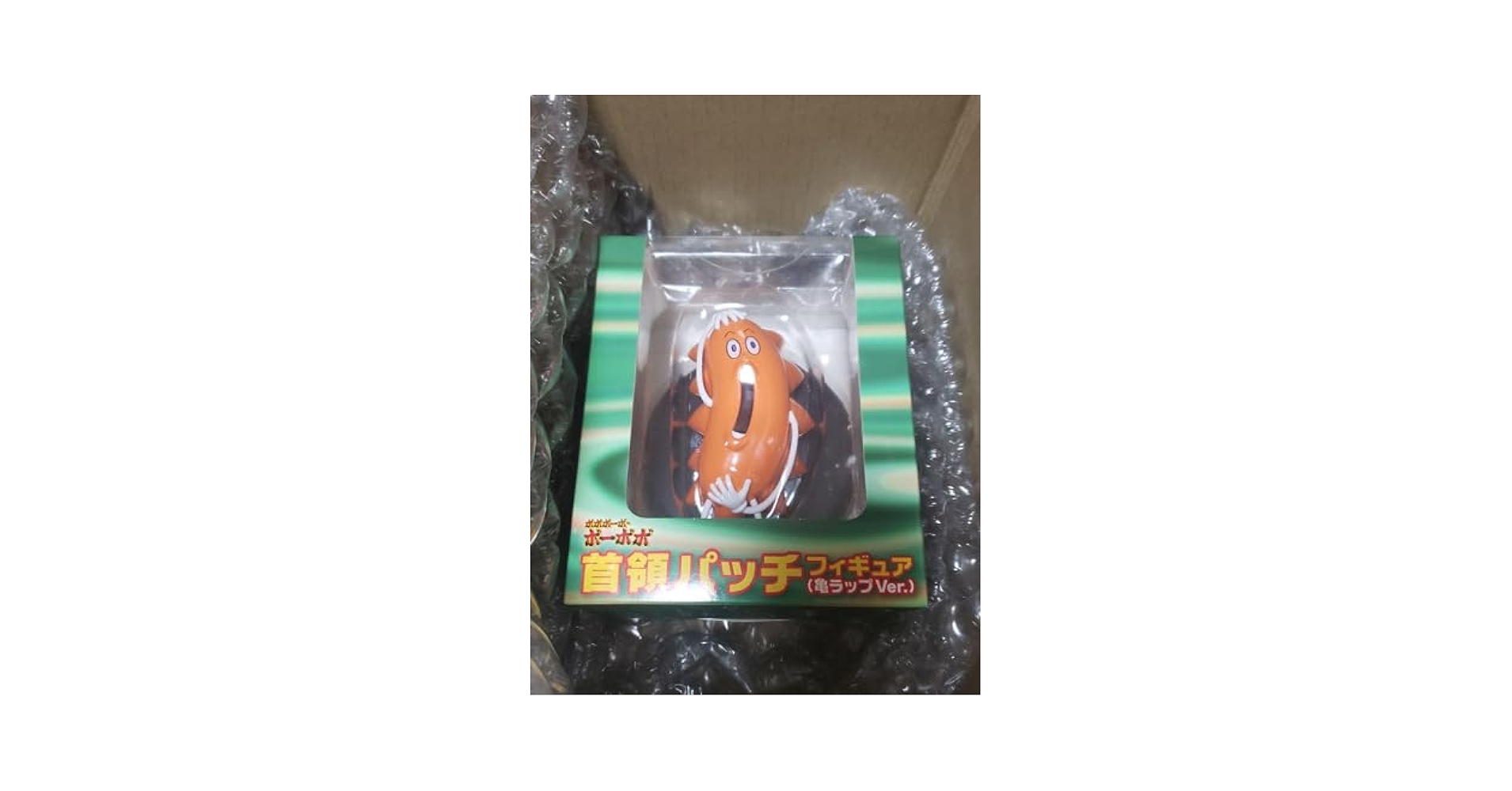 首領パッチ フィギュア 亀ラップVer. ボボボーボ・ボーボボ」より首領パッチの“亀ラップ姿”を