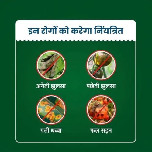 Image of NEW STANDUP SAAFKS 200Gm | Plant Protection | Mode of Action - Systemic And Contact | Blue (Shipping Cost Included) 100g pack of 2