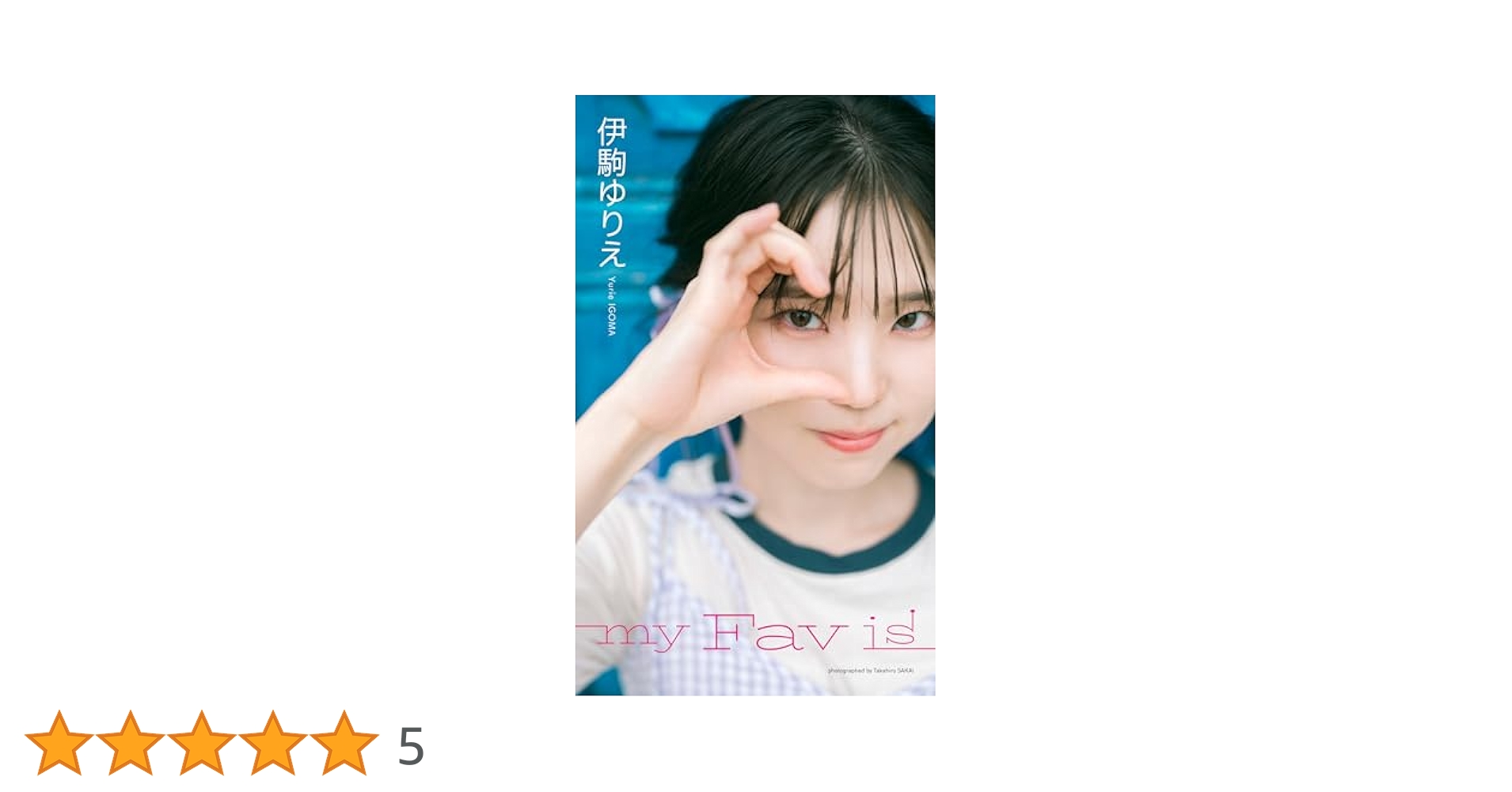 プロフィール必読☆ゆりえ Yuri Noguchi | Video Game Audio Wiki | Fandom