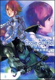 Amazon.co.jp: 美樹本 晴彦: 本、バイオグラフィー、最新アップデート