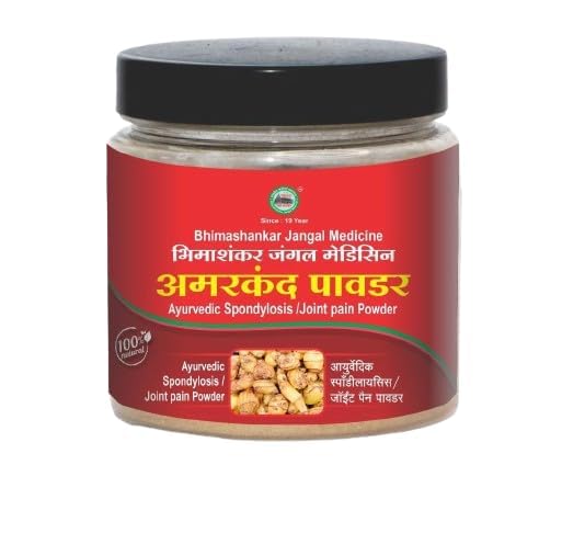 Ayurvedic Amarkand Joint pain/Spondylosis Powder | Pain Relief powder for mens and women (200 Gram) (B0D6YFMD64) Amazon Price History, Amazon Price Tracker