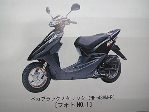 z4　2本セット Amazon.co.jp: 中古 ホンダ 正規 バイク 整備書 スマートディオZ4