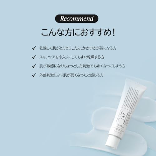 Dr.Althea Dual Cream Set | Soothing Recovery & Deep Hydration, Korean Vegan Skincare for All Skin Types - Image 7