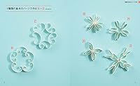 ペーパー芯をおしゃれにリメイク　ナチュラルモチーフと小物 4834744930 Book Cover