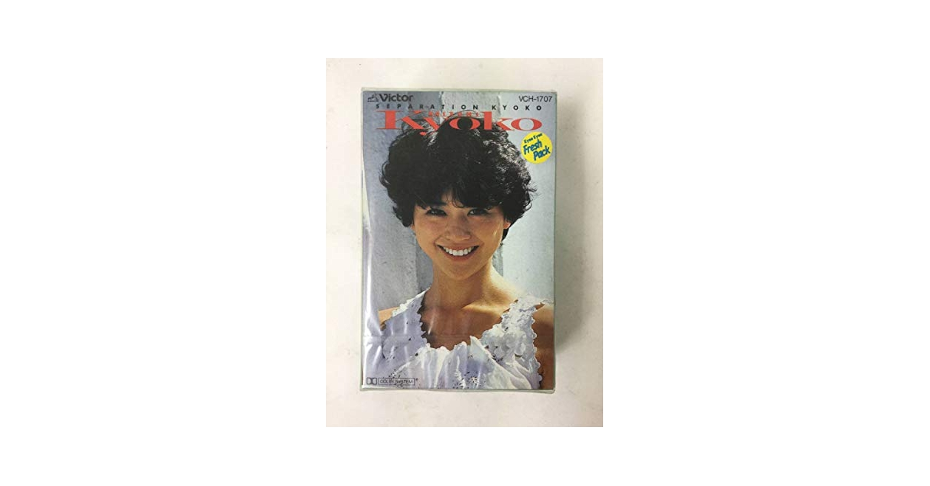 きょんきょん Amazon.co.jp: V177 小泉今日子 キョンキョンフレッシュパック