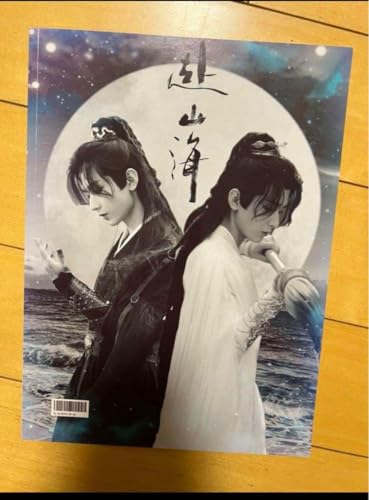 ①成毅 チョン・イー写真集 A4サイズ 28p赴山海のサムネイル