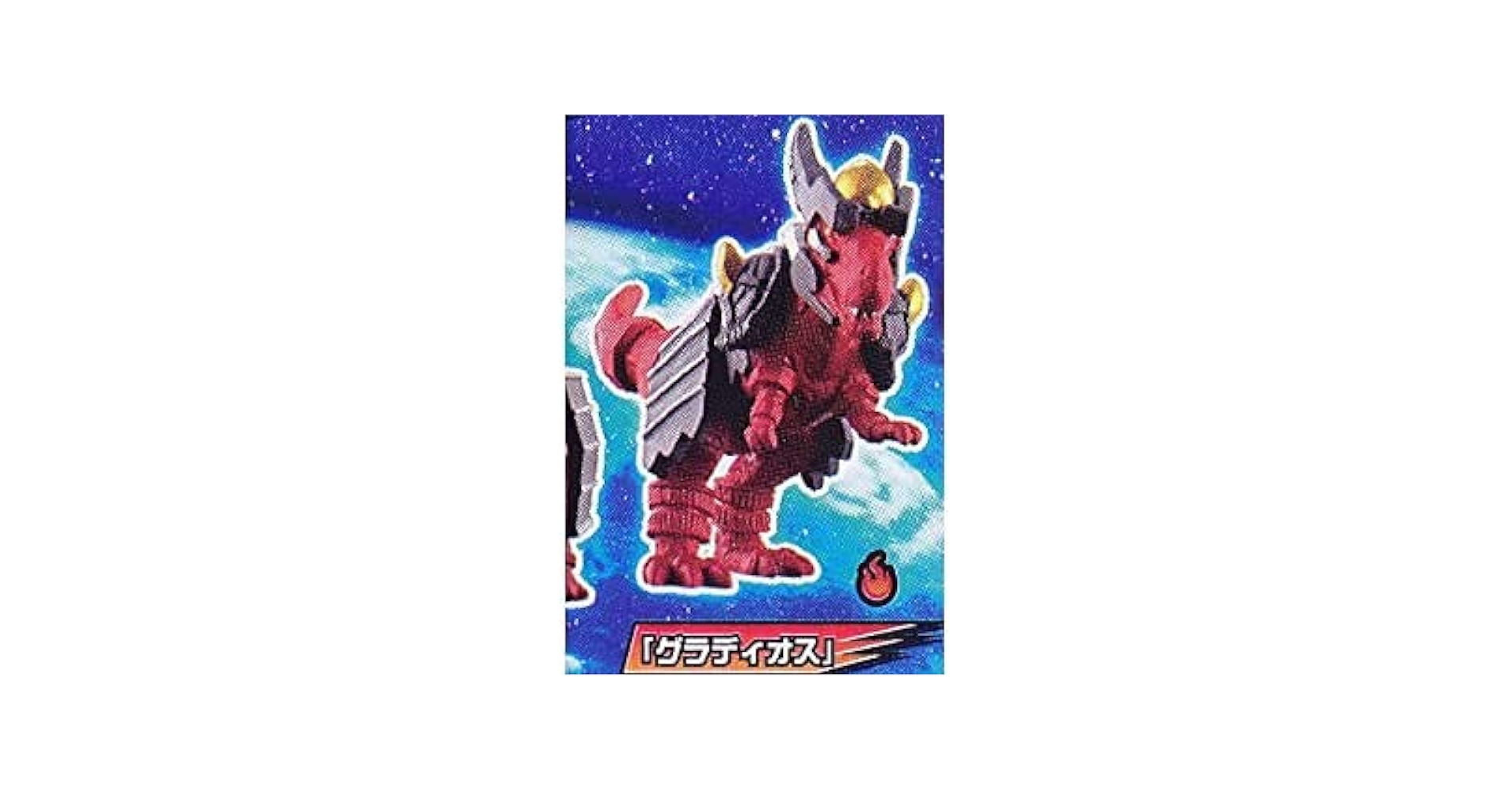 Amazon.co.jp: 百獣大戦グレートアニマルカイザー ビッガー 闘獣