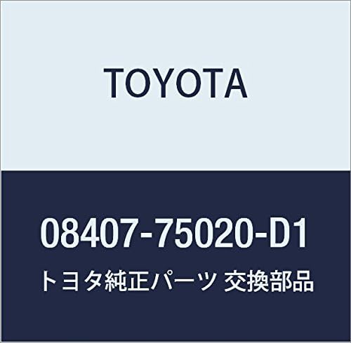 TOYOTA (toyota) Genuine Parts nanba-hure-muhuronto・riyasetto Part No 08407 – 75020 – D1
