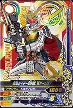 仮面ライダー鎧武 極アームズ シークレット 1枚 Amazon.co.jp: バトルスピリッツ 仮面ライダー鎧武 極アームズ