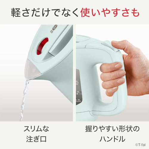 ティファール アプレシア ロック 0.8L (セージグリーン)