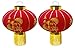 Produktbild Trango 2er Pack LT-500-02 chinesische Laterne Pendel, 50cm Durchmesser aus Stoff für Innen Rote Glück Laterne, Chinese New Year Lantern, Rote Lampion, Hochzeit Party Laterne ohne Leuchtmittel