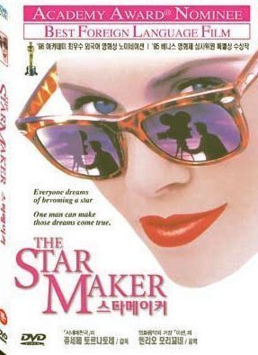 The Star Maker (1995) All Region DVD (Region 1,2,3,4,5,6 Compatible) a.k.a. 'L'uomo Delle Stelle' / 'The Starmaker' by Sergio Castellitto