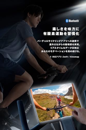 STEADY スピンバイク Pro ST142 の商品画像 6