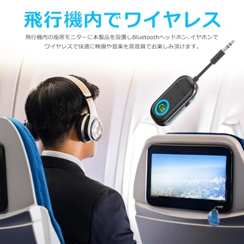 IdeaThink トランスミッター bluetooth テレビ レシーバー it-br08t の商品画像 4