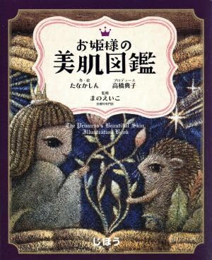 アイドル・芸能人グッズの商品画像