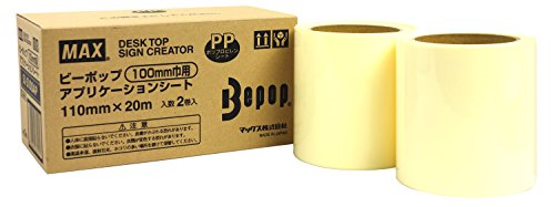 MAX SL-S100AP ビーポップ用 転写シート 100mm幅 (2巻入)Bepop[SLS100APマツクス] 返品種別B Amazon | マックス ビーポップ アプリケーションシート 転写用 SL