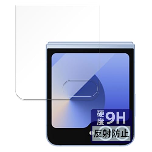 FILMEXT フィルム Samsung Galaxy Z Flip6 (カバー画面) 用 保護フィルム ガラスフィルム (極薄 ファイバー) 反射低減 日本製