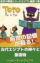 Amazon.co.jp: キバリオン: ヘルメス神より伝授された秘教の教え