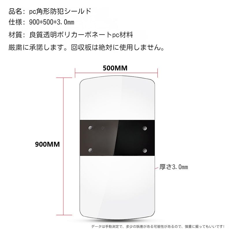 Amazon | [LIVIA] 防犯用防護 護身用たて 防護シールド 透明