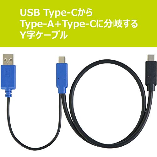 Gechic 1306 Monitor Usb Type-C Video And Independent Power Y-Cable (0.5M) For Usb-C Phone #TOP1