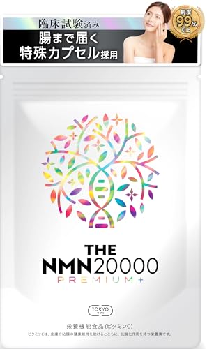NMN 20000mg プレミアム 純度99%以上 臨床試験済 日本製 レスベラトロール ミドリムシ GMP認定 90粒 TOKYOサプリ