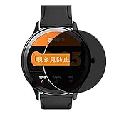 Sukix のぞき見防止フィルム 、 ELEGIANT C530 1.3インチ スマートウォッチ smartwatch 向けの 反射防止 フィルム 保護フィルム 液晶保護フィルム（非 ガラスフィルム 強化ガラス ガラス ケース カバー ） のぞき見防止 覗き見防止フィルム 修繕版