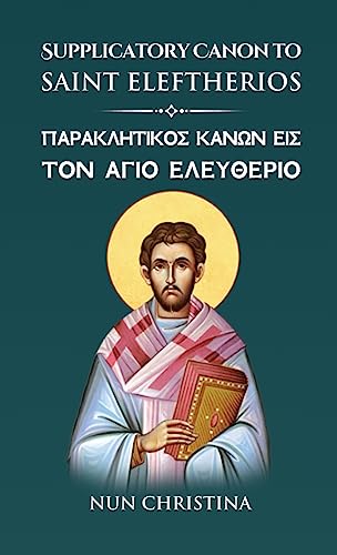 Supplicatory Canon to Saint Eleftherios Greek and English (Greek Edition)