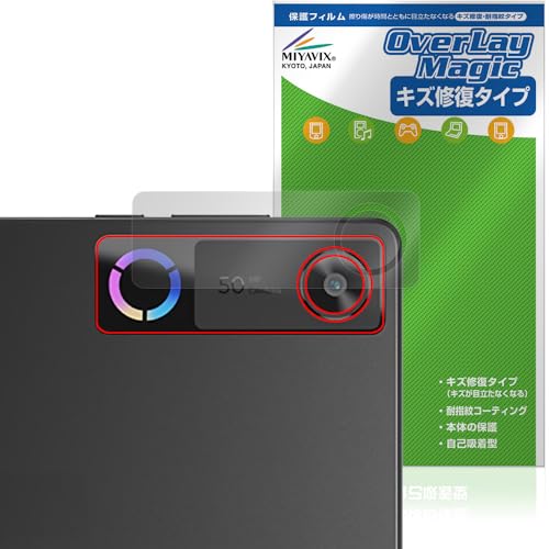 �~���r�b�N�X Lenovo Legion Tab (8.8�h�C5) / Legion Y700 Gen 5 ���A�J���� �Ή� �ی� �t�B���� ���C�� �h�w�� �h�C�A ���{��