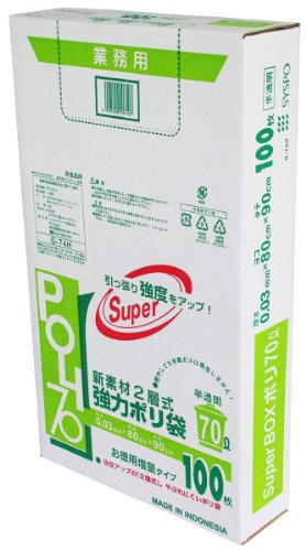 業務用新素材二層式強力ポリ袋 70L 半透明 100枚入 G-74H