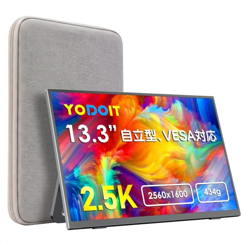 Amazon.co.jp: Yodoit モバイルモニター 2.5K 13.3インチ モバイル