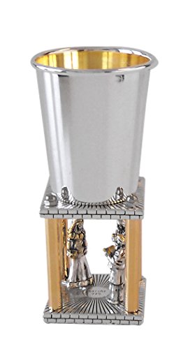 Garden of Eden Jewish Wedding Wine Goblet - Kiddush Cup