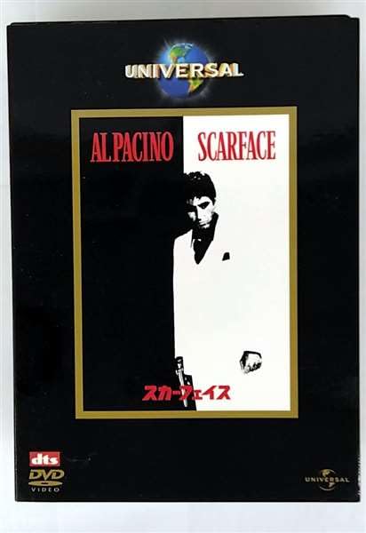 Amazon.co.jp: スカーフェイス [DVD] : アル・パチーノ