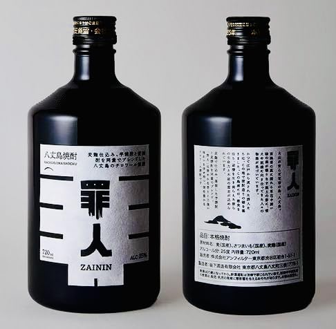 Amazon.co.jp: 八丈島クラフト焼酎「罪人」ZAININ 25度 720ml【罪人