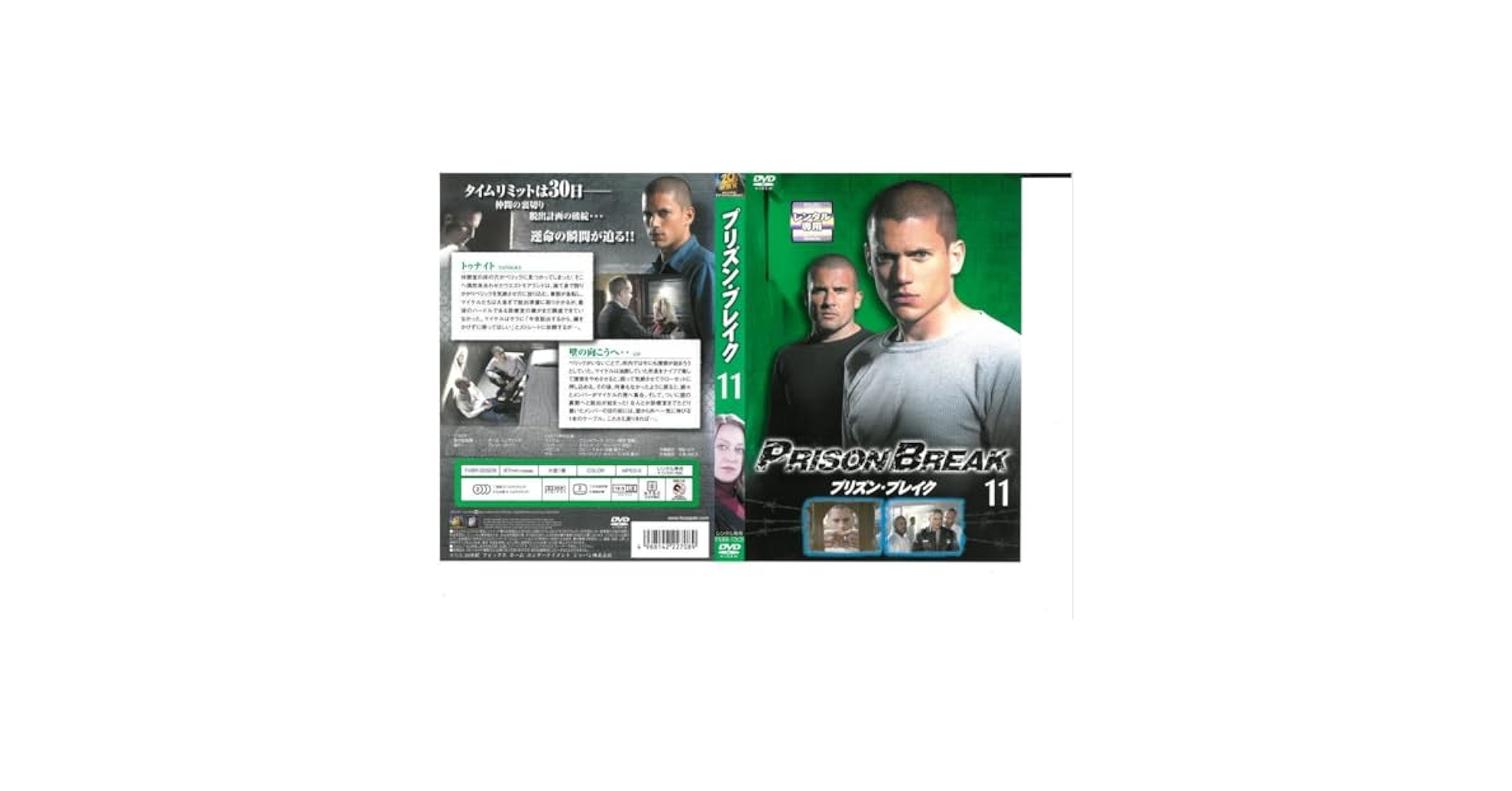 値下可】 FRIENDS フレンズ 全シーズン 全巻セット ボーナスDVD