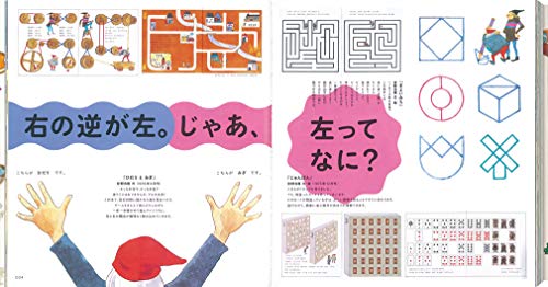 科学の絵本 福音館の たくさんのふしぎ 分野別におすすめまとめ タノチイク