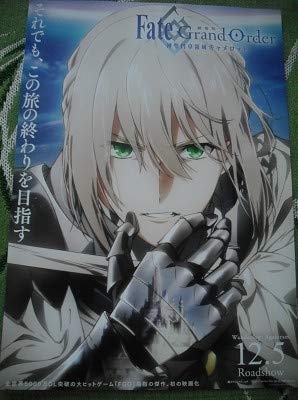 Amazon.co.jp: 劇場版 Fate/Grand Order 神聖円卓領域キャメロット