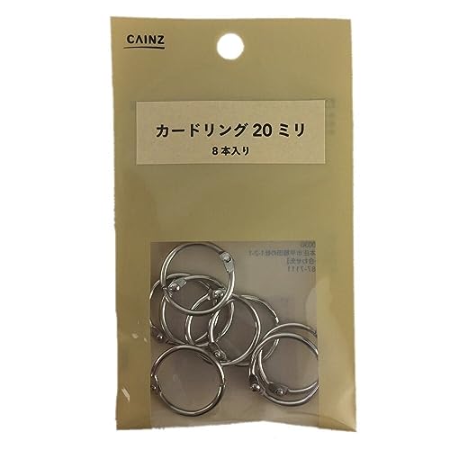 カインズ(CAINZ) カードリング 20mm 8本入 スチール シンプル 事務用品 文房具 オフィス用品 リング