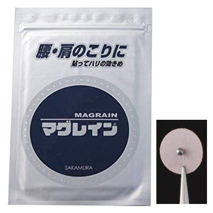 Amazon.co.jp: 【感謝価格】マグレインN（300粒） 銀粒 : ドラッグストア