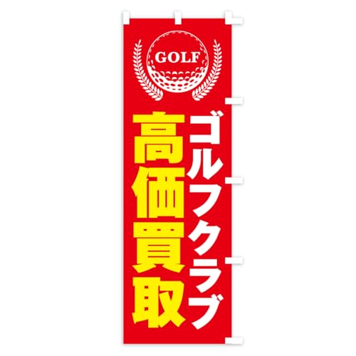�̂ڂ�� �S���t�N���u�������� �V���[�g60x150cm �E�`�` KTJE_CSR �O�b�Y�v��/GoodsPro