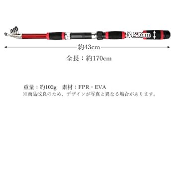 Amazon.co.jp: Remarks Japan 釣り竿 伸縮式 ロッド コンパクト