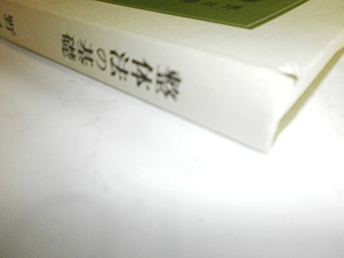 Amazon.co.jp: 野口 晴哉: 本、バイオグラフィー、最新アップデート