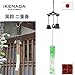 Japanese Cast Iron Wind Chime – Traditional Furin Bell for Garden and Outdoor Decoration, Hanging Temple Bell
