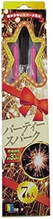 パーティースパーク (7本入り)