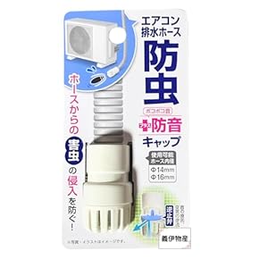 Amazon.co.jp: エアコン用接続部品 - エアコン用交換部品