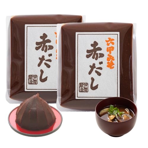 赤だし 赤味噌 六甲味噌 500g×2個 関西 芦屋 老舗 味噌蔵 国産米 調合タイプ 塩分約9% 丹念仕込み コク深い 濃厚風味 料理用 和食 煮物 吸い物 田楽 こし味噌 高級 ギフト 贈答用