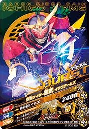 ガンバライジング2弾/2-002仮面ライダー鎧武 パインアームズ　SR 9jupf8b Amazon.co.jp: ガンバライジング2弾/2-002仮面ライダー鎧武
