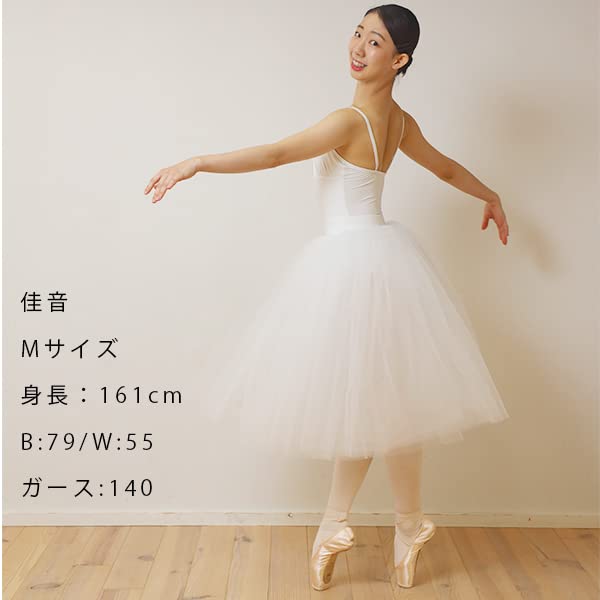 バレエチュチュ　衣装Mサイズ(訳あり) 楽天市場】バレエ 衣装（サイズ（S/M/L）L）の通販