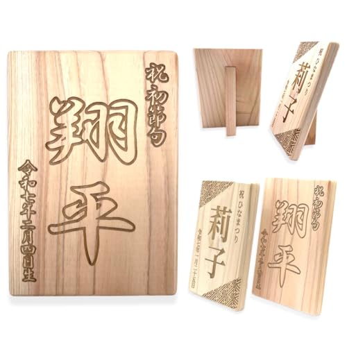 ߋD OD i10p × 7cmj ؎D YqmLgp ߋ ̐ߋ [߂̐ߋ ؐ  LOi afUC qMade in Japanr (Ȃ)