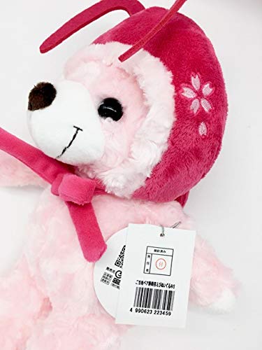 Amazon.co.jp: ご当地ベア 静岡桜えび ぬいぐるみS 藤二誠 静岡限定
